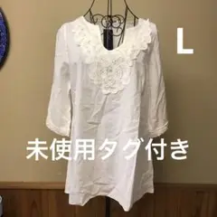 未使用タグ付き　a.g.o sweet レディース　Lサイズ