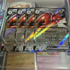 ハッサムex