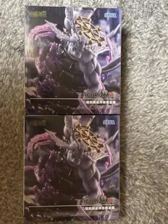 SEGA FIGURIZMα 八岐剣異成神将 虚空 3体セット - メルカリ