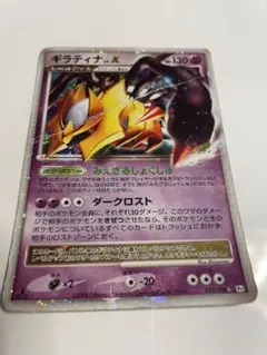 2026年最新】ポケモンカード lv.x ギラティナの人気アイテム - メルカリ