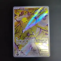 2026年最新】ステラミラクル boxの人気アイテム - メルカリ