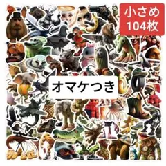 【新品】イタリアンブレインロット 防水ステッカー小さめ104枚セット シール