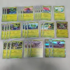 ポケモンカード　31枚まとめ売り
