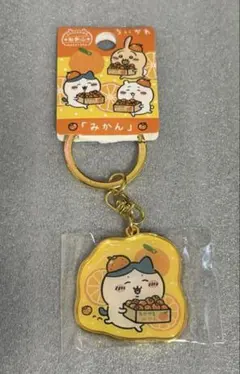 ちいかわ ご当地キーホルダー 和歌山 みかん ハチワレ