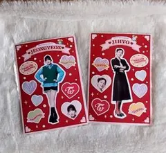 TWICE ファミマ　ランダムステッカー　ジヒョ　ジョンヨン  2枚セット