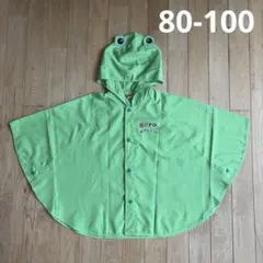 Aqusorb レインコート ポンチョ 80-100