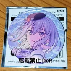 バンドリ Morfonica 倉田ましろ 缶バッジ 2025ver.
