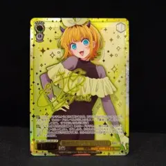 ヴァイスシュヴァルツ 推しの子 B小町 MEMちょ SSP サイン - メルカリ