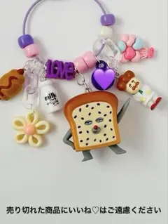 パンどろぼう　へんしん　じゃらじゃらキーホルダー　No.317