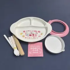 Hello Kitty ベビー食器セット