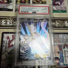 超夢EX SR XY8 藍色衝擊 062/059 psa10