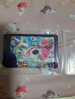 【匿名配送】ポケモン フレンダ ST フーパ