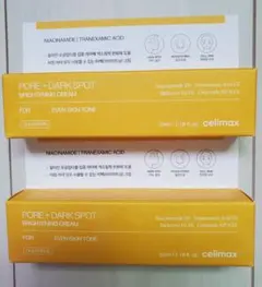 Celimax ポア ブライトニングクリーム 35ml×2のサムネイル
