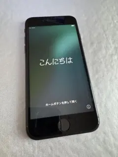 Apple iPhone SE（第2世代）ブラック 本体