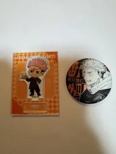 呪術廻戦展　虎杖悠仁　アクリルスタンドと缶バッジ2点セット