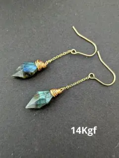 ハンドメイド ラブラドライト ピアス