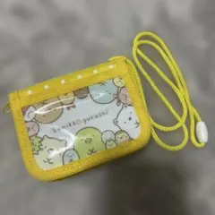 【最終価格】すみっコぐらし イエロー 財布