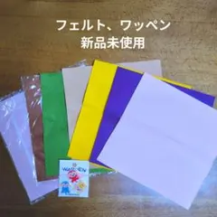 フェルト　ワッペン　まとめ売り　おさるさん　ハンドメイド　新品未使用