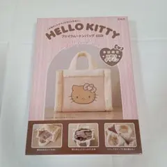 HELLO KITTY「フェイクムートンバッグ 」shell pink ver.