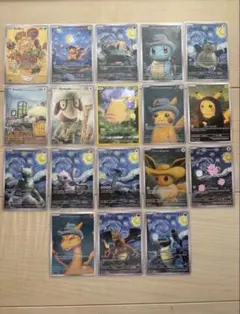 ポケモンカード 星月夜18枚セット