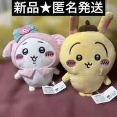 【新品】ちいかわ×サンリオキャラクターズ BIGぬいぐるみ　2個セット