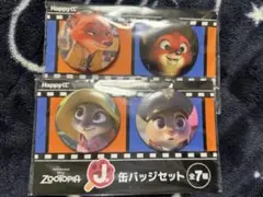 ズートピア ハッピーくじ J賞 缶バッジセット