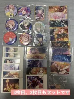 プロセカグッズまとめ売り