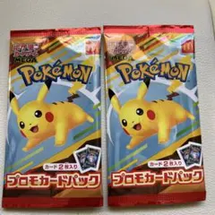 ポケモンカードゲームMEGA プロモカードパック