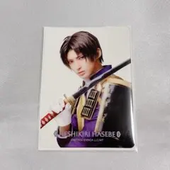 刀ミュ へし切長谷部 クリアカード