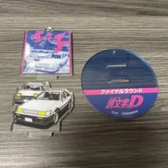 頭文字D エフェクトアクリルスタンド Vol.3 ファイナルラウンド