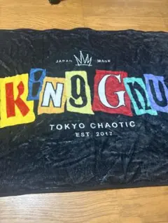 2026年最新】king gnu タオルの人気アイテム - メルカリ