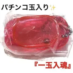 2026年最新】おもちゃ パチンコ玉の人気アイテム - メルカリ