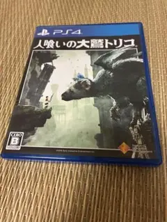 PS4 人喰いの大鷲トリコ