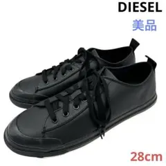 〈美品〉DIESEL ディーゼル【28cm】レザースニーカー 黒 ブラック