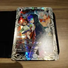ドラゴンクエストライバルズ プロモカード 運命の天使ラヴィエル