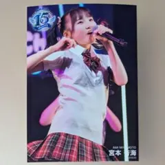2026年最新】宮本杏海の人気アイテム - メルカリ