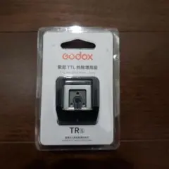 Item thumbnail for item fccb7989-9509-4887-aa94-21dbd8ade7f1