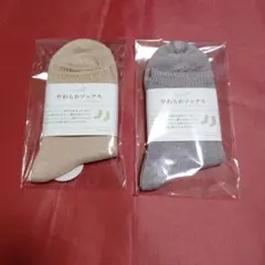 群言堂柔らかソックス2足