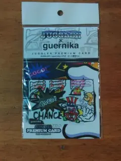 2026年最新】ジャグラー プレミアムカード ゲルニカの人気アイテム