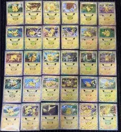 ポケモンカード ピカチュウ まとめ売り