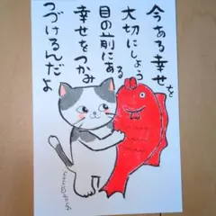 筆文字アート　目の前にある幸せを　shop♡inori