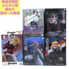 鬼滅の刃 ラウンドワン限定 猗窩座 煉獄杏寿郎 童磨 胡蝶しのぶ