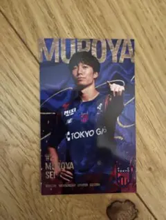 2026年最新】室屋成の人気アイテム - メルカリ