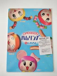 2026年最新】ハムリンズの人気アイテム - メルカリ