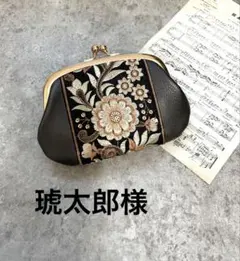 親子がま口ミニ財布　牛革オリーブブラウン×インド刺繍リボン