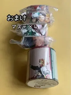 鬼滅の刃　煉獄　炭治郎　魘夢　付箋ロール　出発進行セット　バラ売り