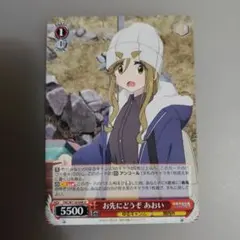 ヴァイスシュヴァルツ プチソロキャン なでしこ RR - メルカリ