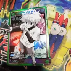 HUNTER×HUNTER キルア カードダス ハイパーバトル 073 - メルカリ