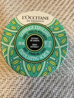 L'OCCITANE(ロクシタン)　ボディ用スクラブ洗浄料【新品未使用】