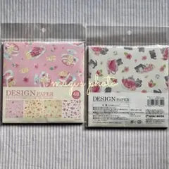 2026年最新】デザインペーパーの人気アイテム - メルカリ